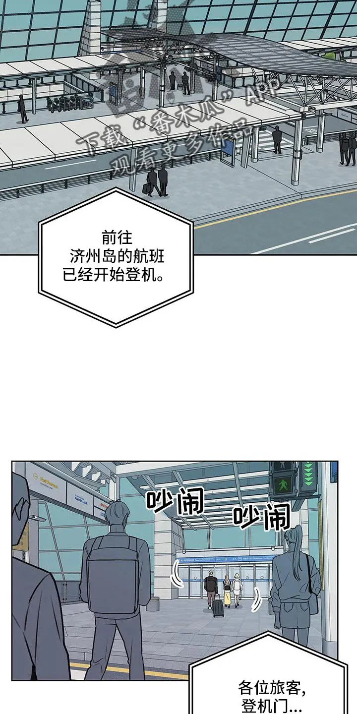 爱直播漫画漫画,第65章：【第二季】表姐2图