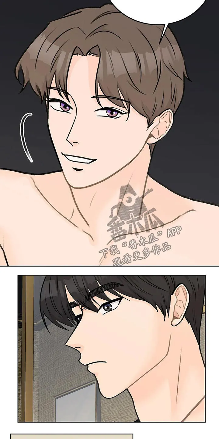 爱直播漫画漫画,第48章：道理一通9图