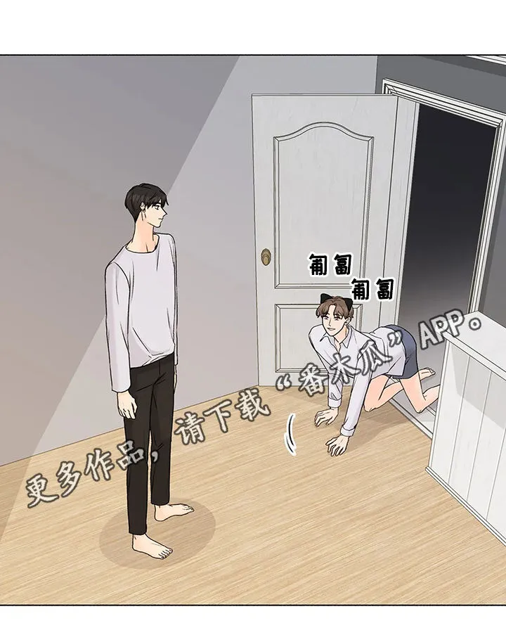 爱直播漫画漫画,第28章：可爱1图