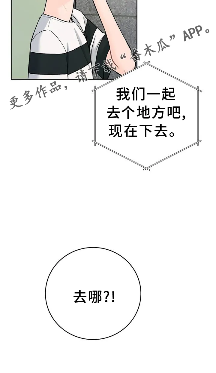 爱直播漫画漫画,第115章：【第三季】想法22图