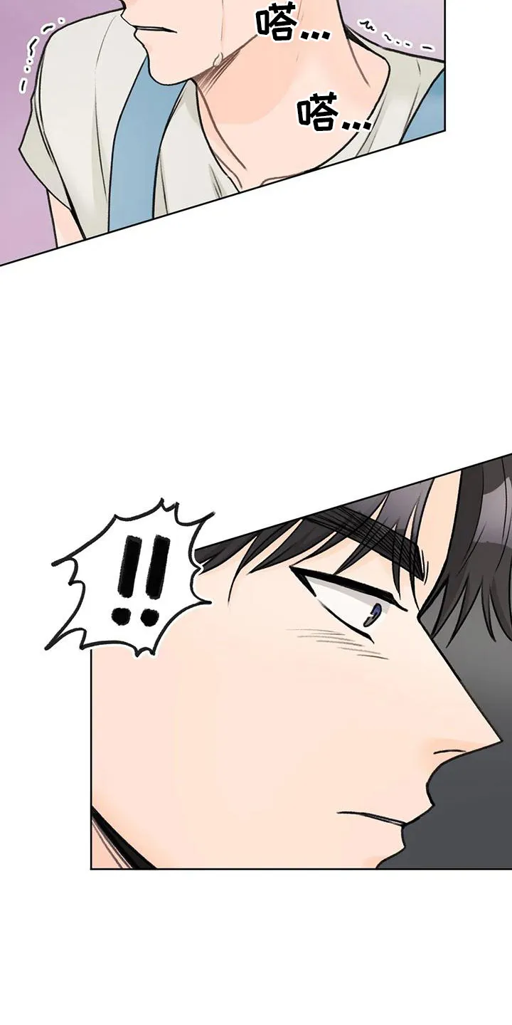 爱直播漫画漫画,第75章：【第二季】太难回答24图