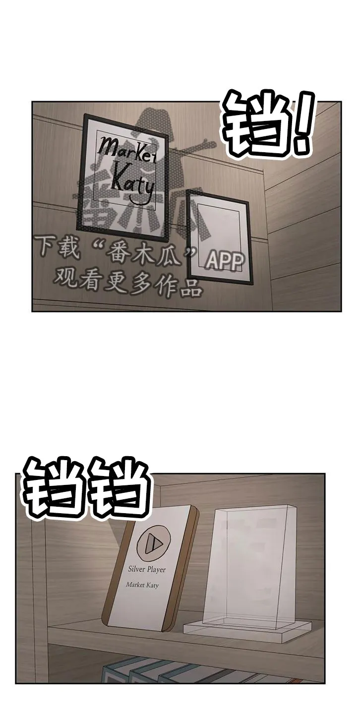 爱直播漫画漫画,第80章：【第二季】让他们三年回不来14图
