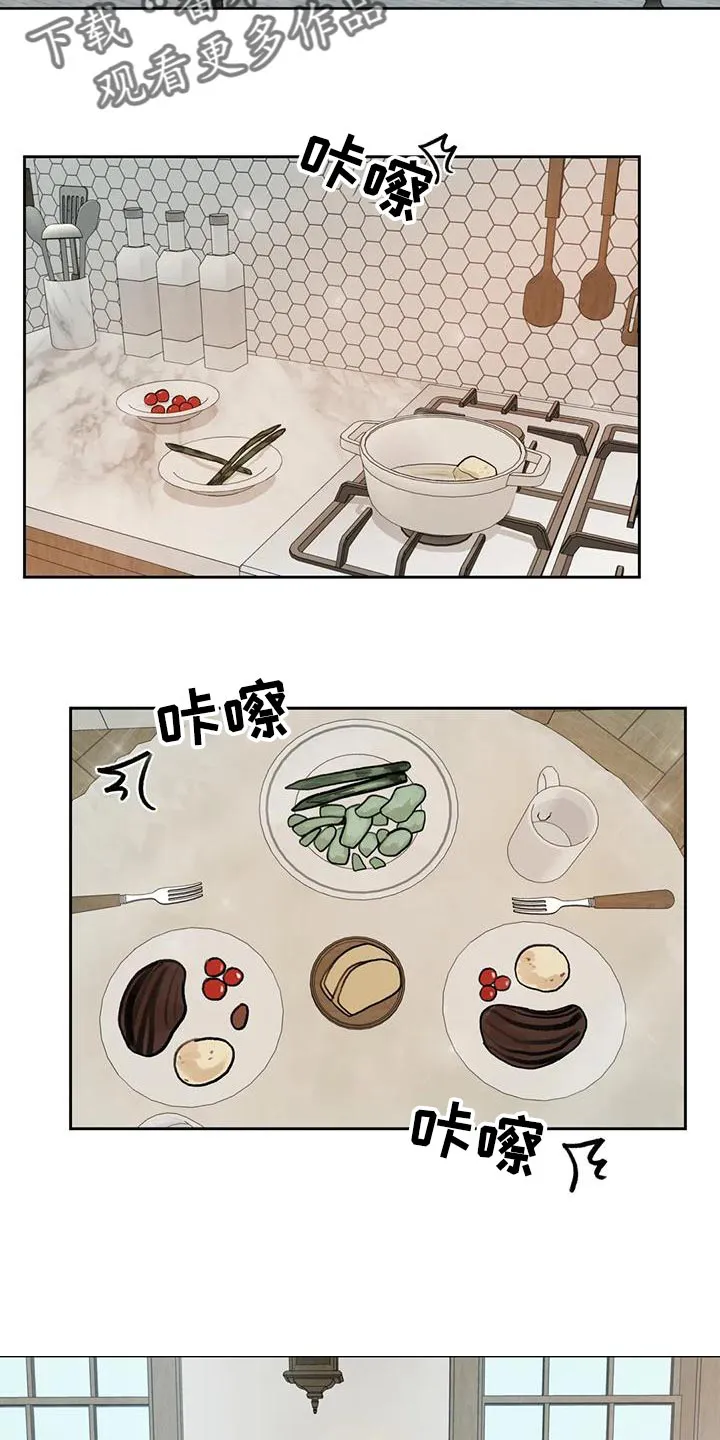 爱直播漫画漫画,第88章：【第二季】最好方式2图