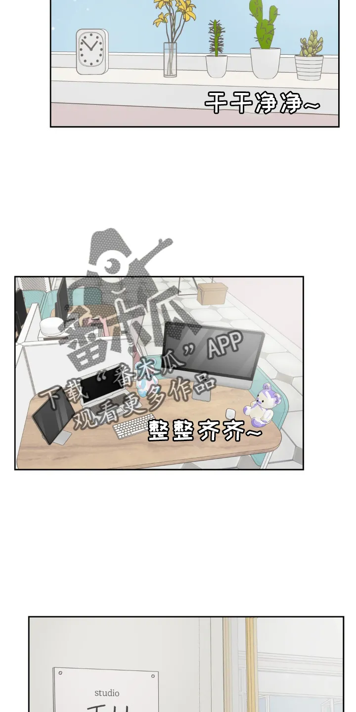 爱直播漫画漫画,第117章：【第三季】开业14图