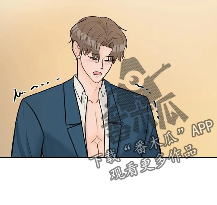 爱直播下载安装到手机漫画,第98章：【第二季】王子大人15图