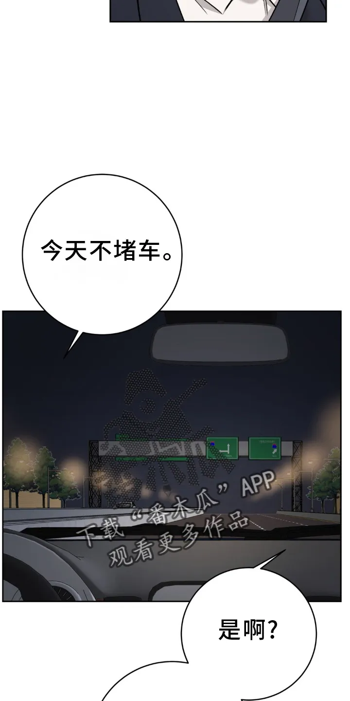 爱直播漫画漫画,第125章：【第二季完结】了不起的我们22图
