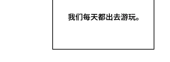 爱直播漫画漫画,第90章：【第二季】亲自确认9图