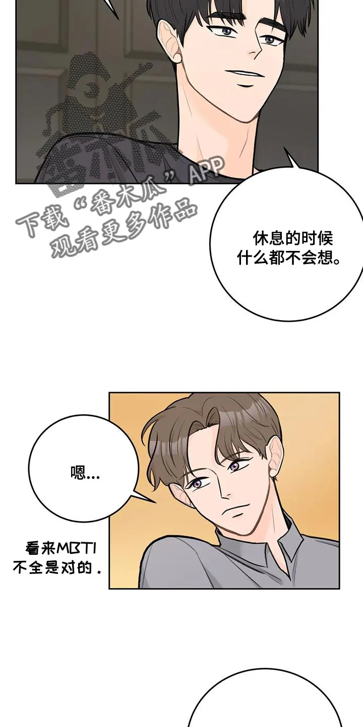 爱直播漫画漫画,第89章：【第二季】独立5图