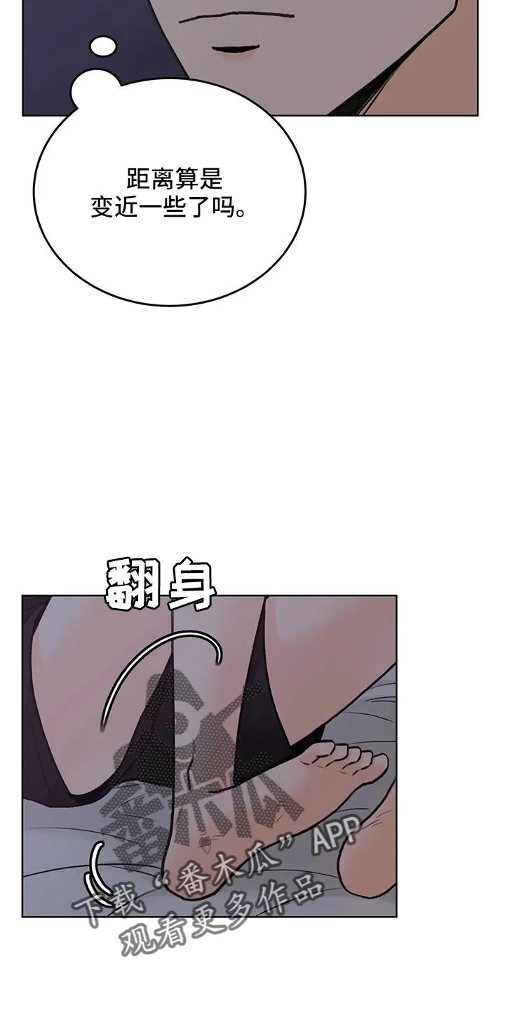 爱直播漫画漫画,第71章：【第二季】相亲13图