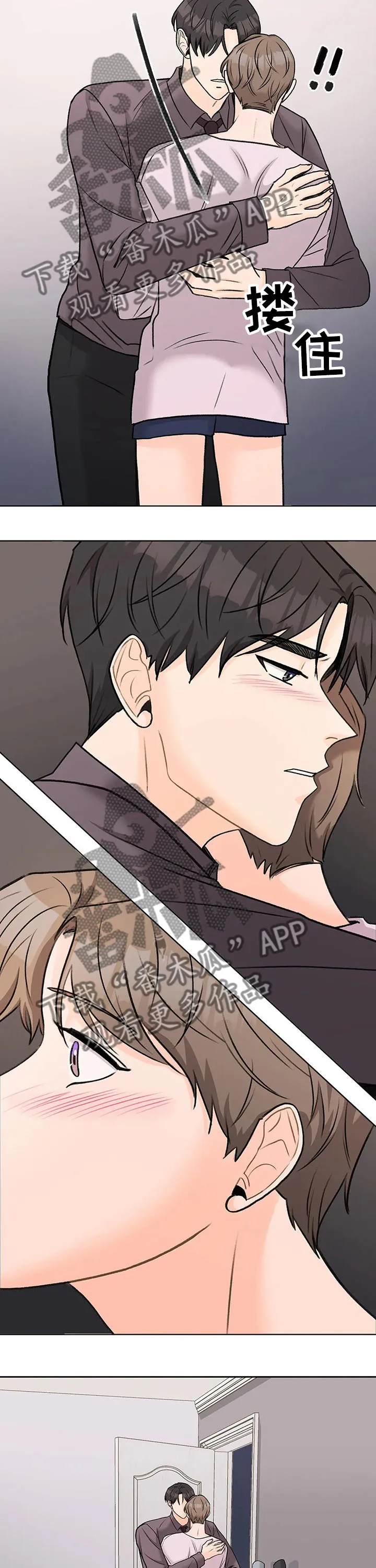 爱直播漫画漫画,第34章：排练9图