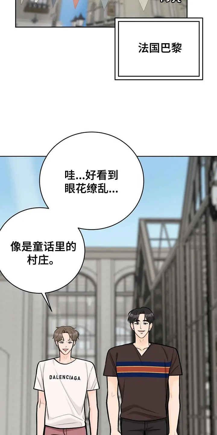 爱直播漫画漫画,第96章：【第二季】穿西装8图