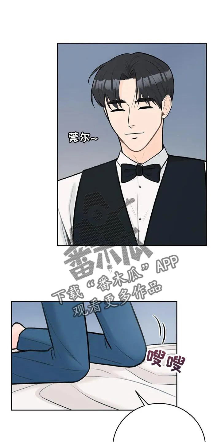 爱直播漫画漫画,第99章：【第二季】意外的收获3图