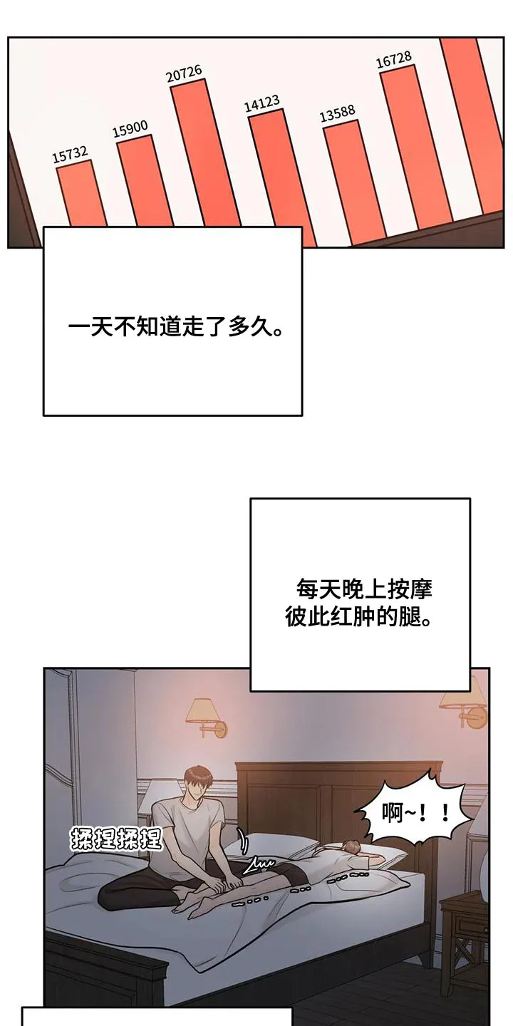爱直播漫画漫画,第90章：【第二季】亲自确认11图