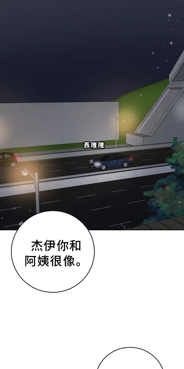 爱直播漫画漫画,第125章：【第二季完结】了不起的我们7图