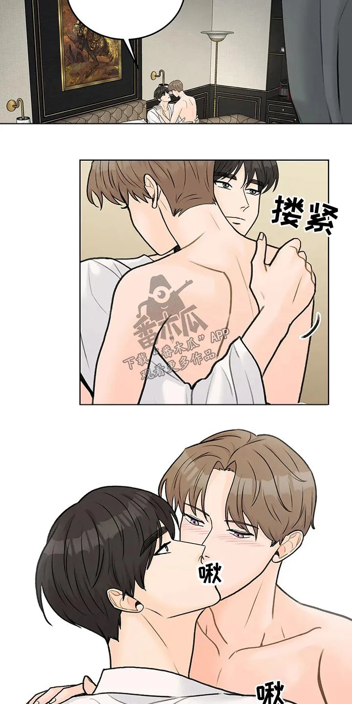 爱直播漫画漫画,第50章：自由13图