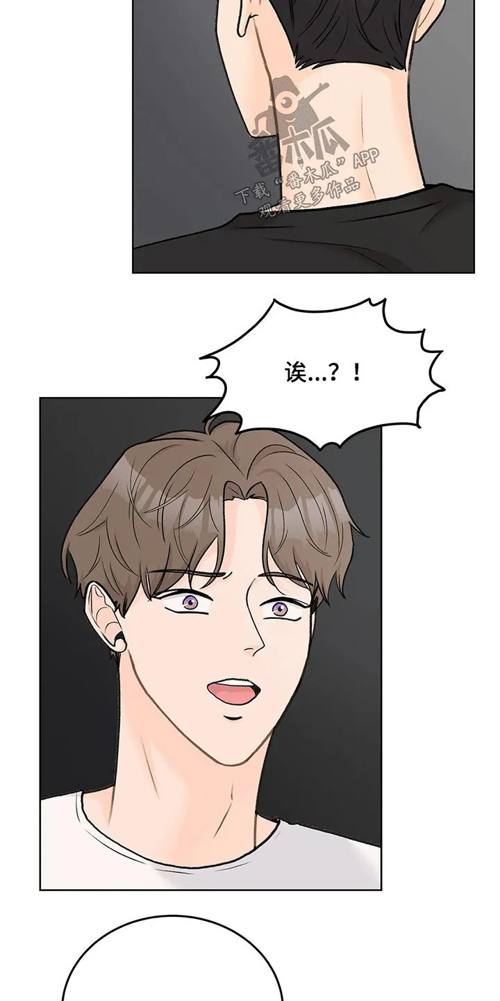 爱直播漫画漫画,第0章：15图