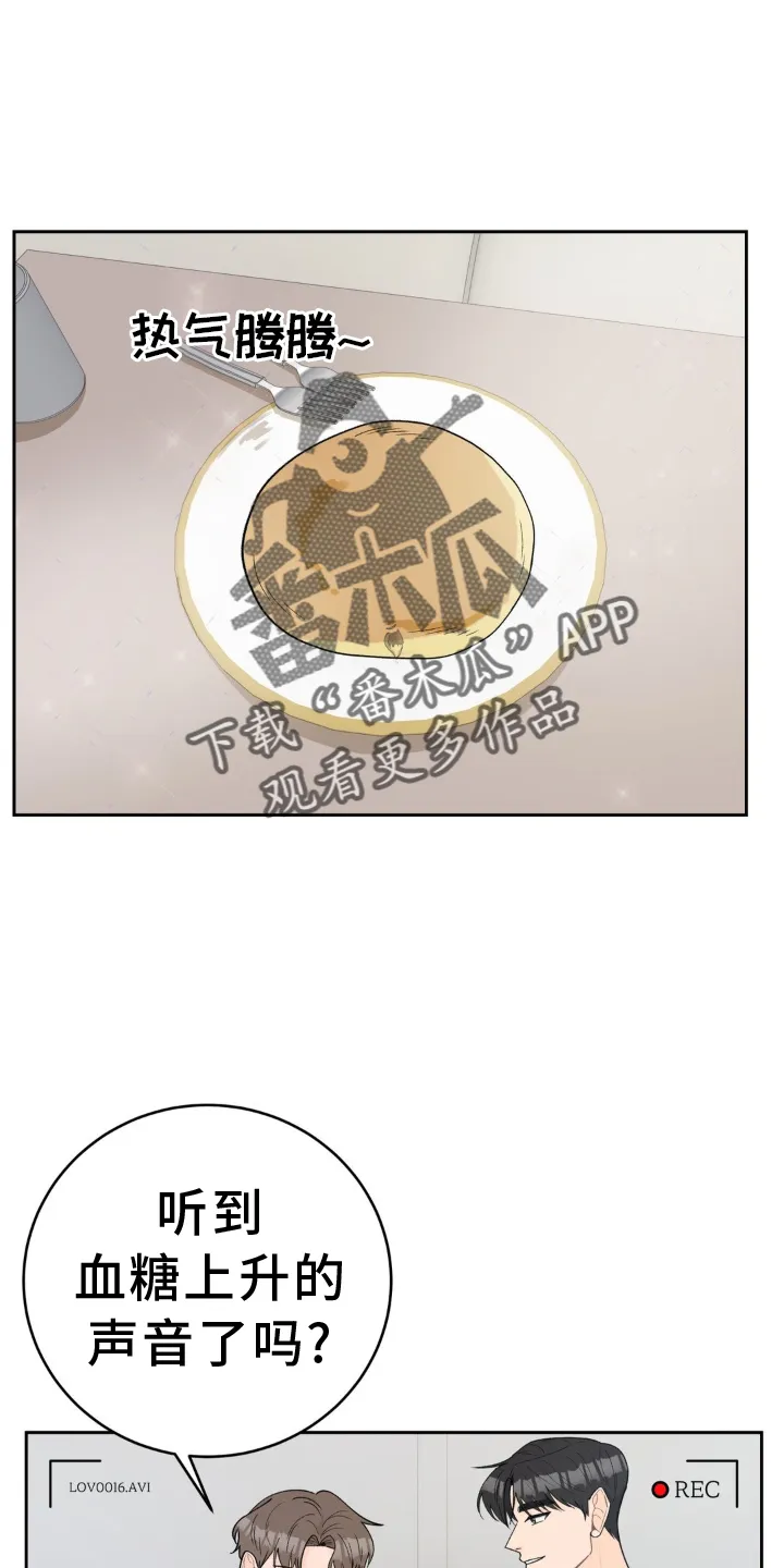 爱直播漫画漫画,第122章：【第二季】拍摄8图