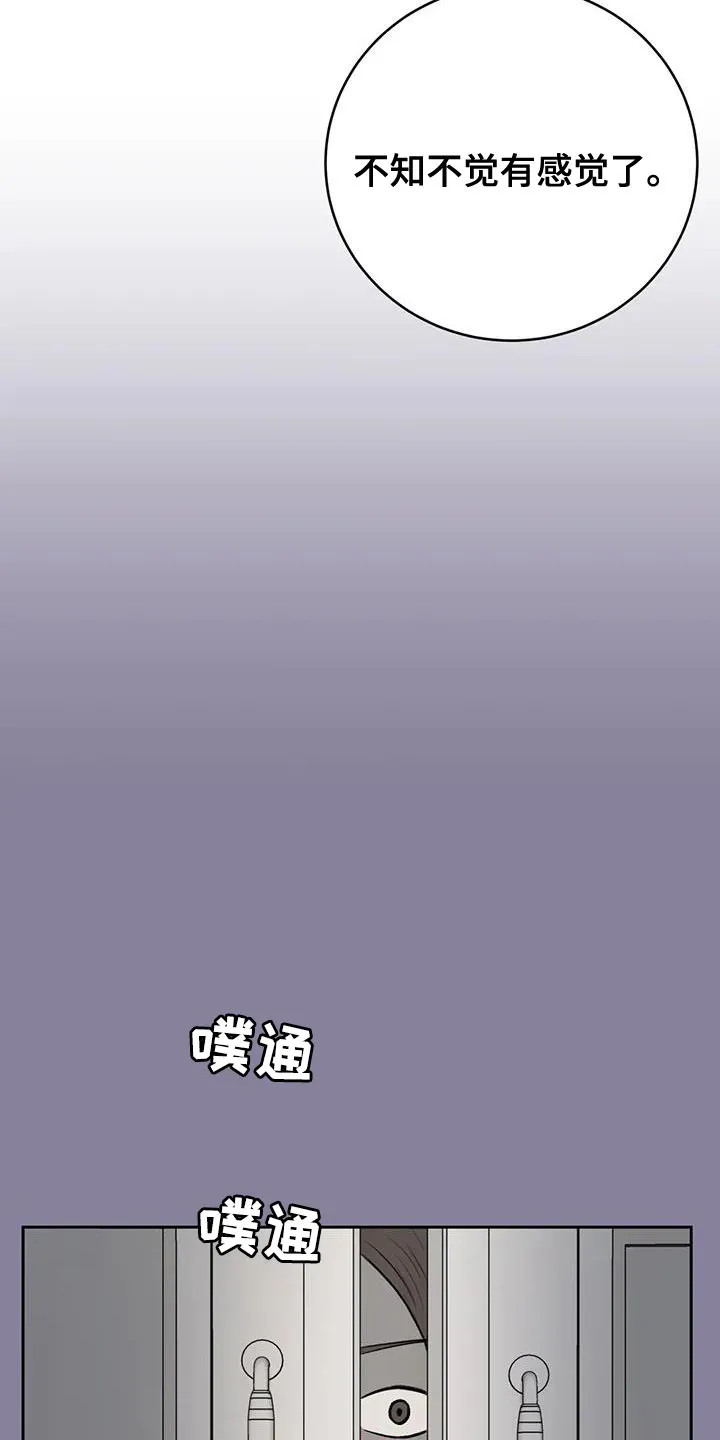 爱直播下载安装到手机漫画,第98章：【第二季】王子大人6图