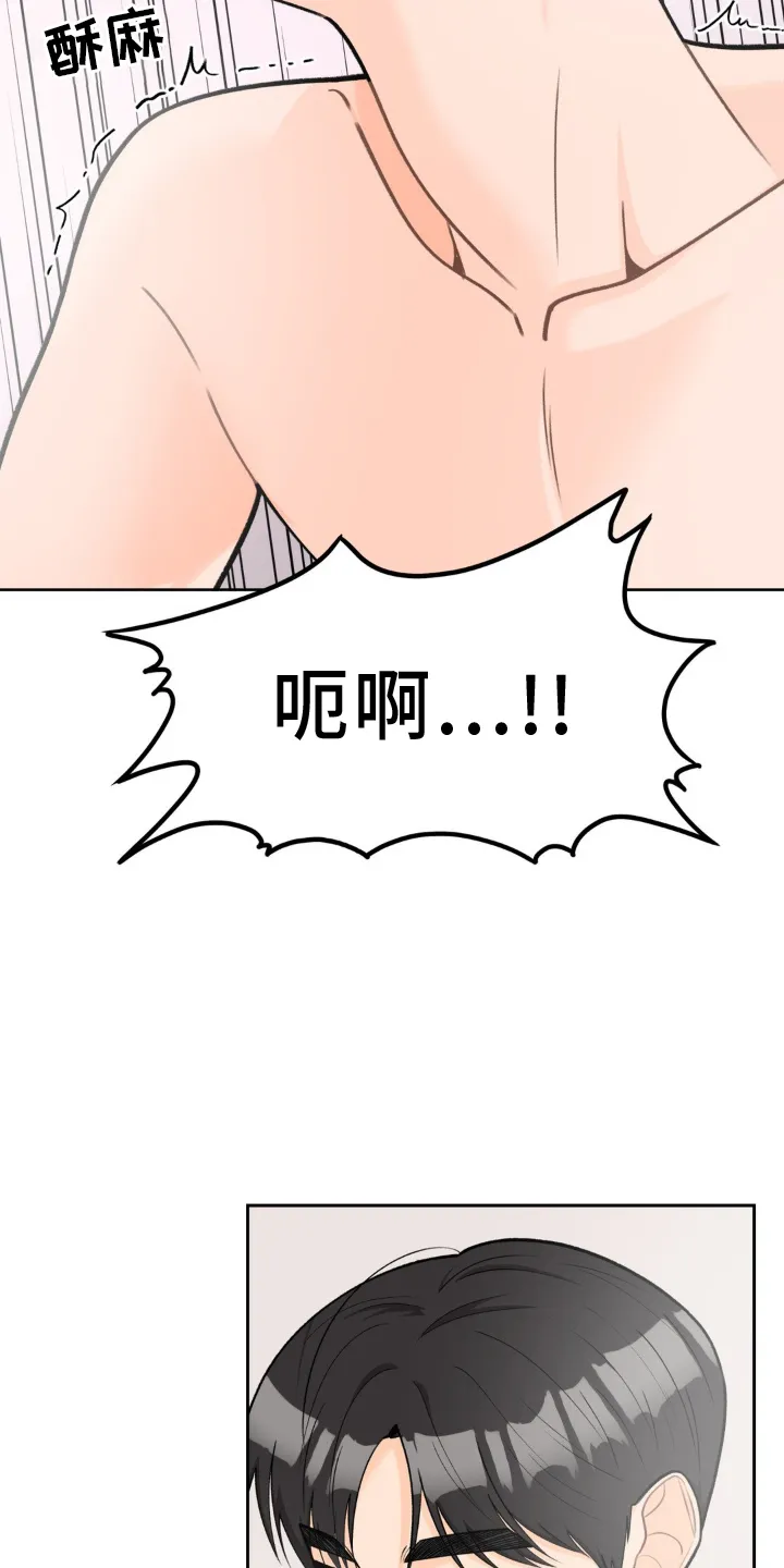 爱直播漫画漫画,第121章：【第二季】紧紧相拥13图