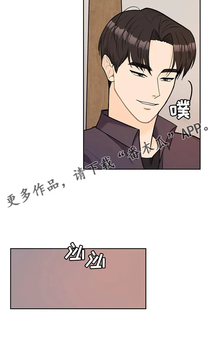 爱直播漫画漫画,第79章：【第二季】真可爱17图