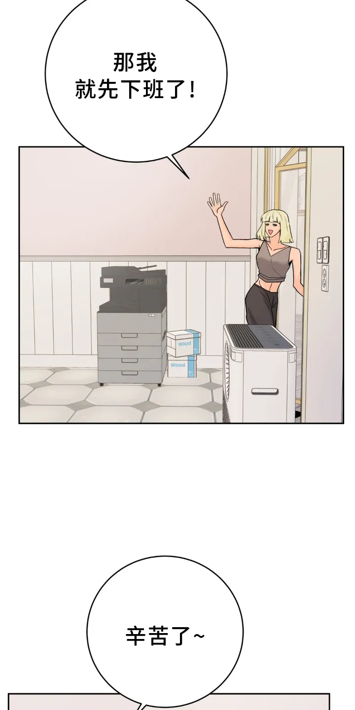 爱直播漫画漫画,第117章：【第三季】开业21图