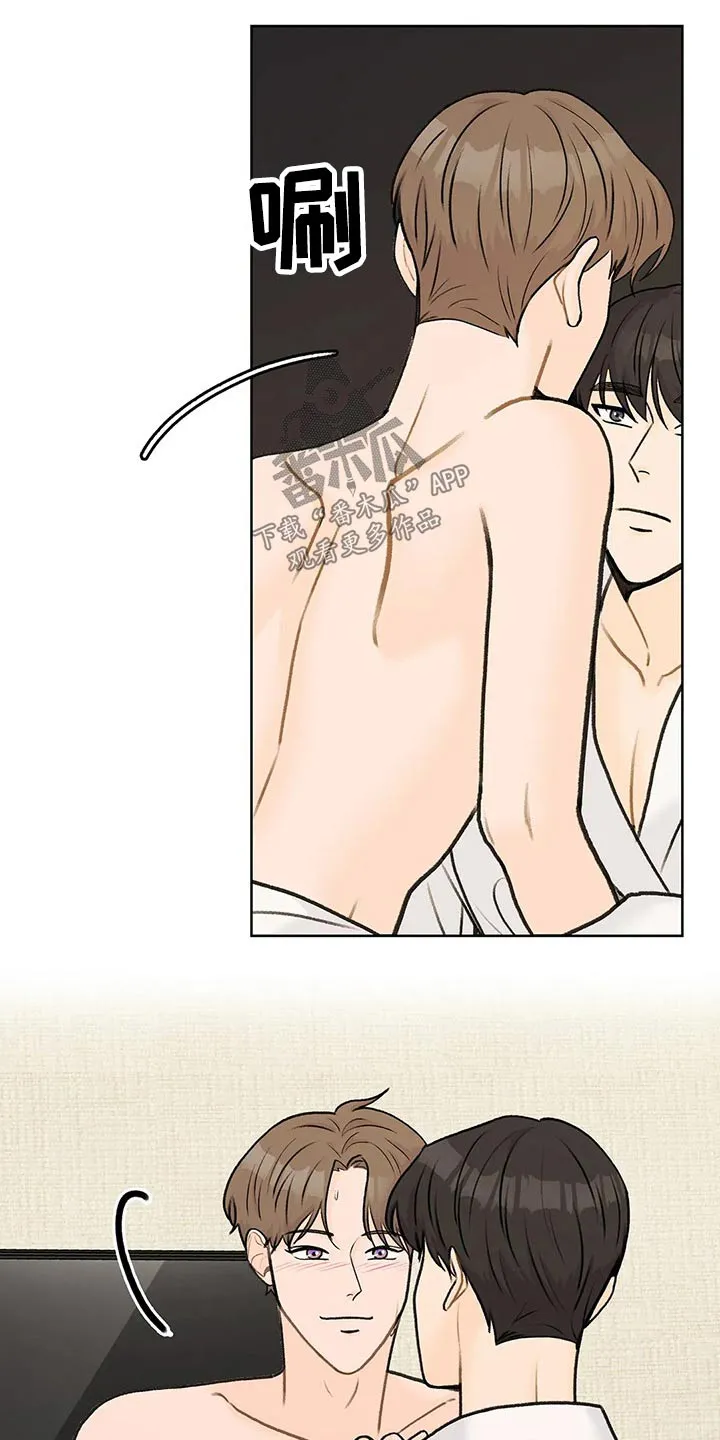 爱直播漫画漫画,第50章：自由4图