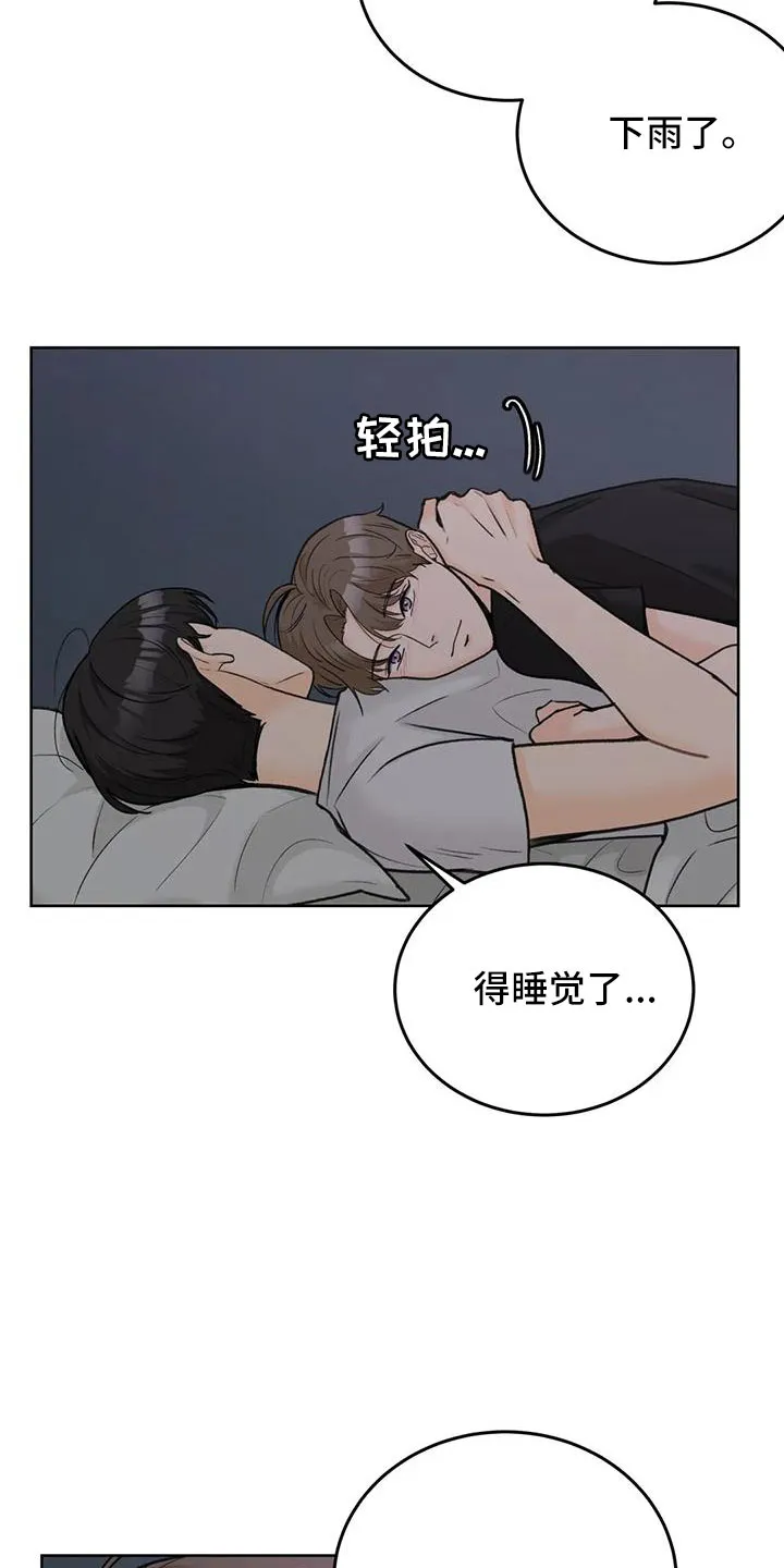 爱尙直播漫画,第70章：【第二季】王族19图