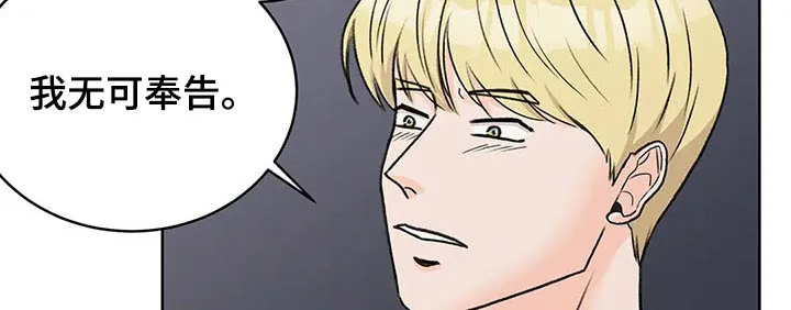爱直播漫画漫画,第35章：原因5图