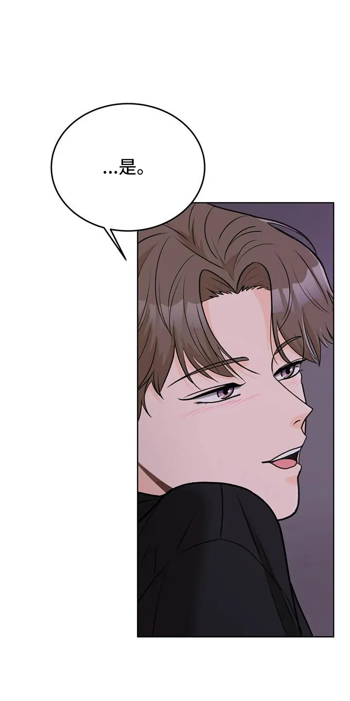 爱直播漫画漫画,第72章：【第二季】可以依赖吗18图