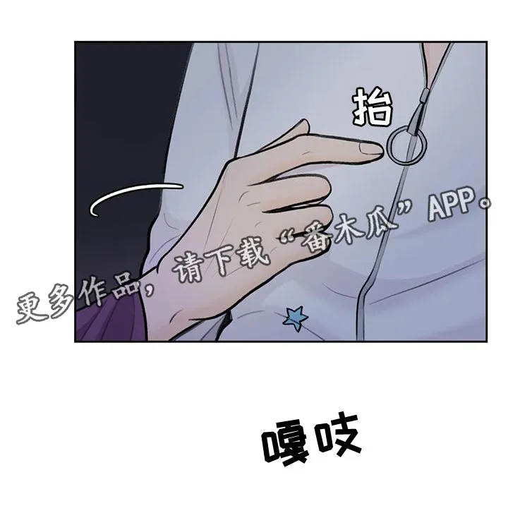爱直播漫画漫画,第90章：【第二季】亲自确认22图