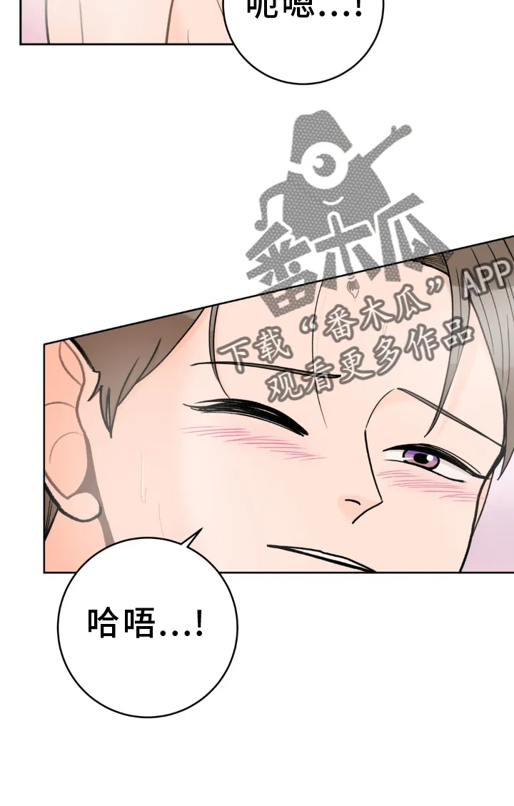 爱直播漫画漫画,第120章：【第二季】干净30图