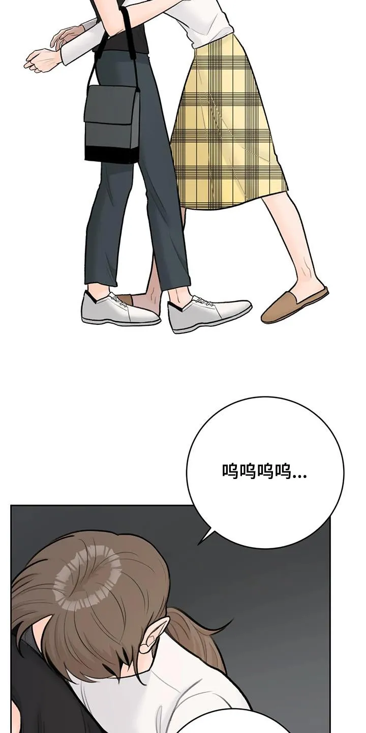 爱直播漫画漫画,第108章：【第三季】我回来了19图