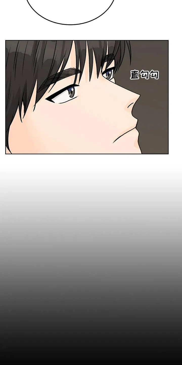 爱直播漫画漫画,第50章：自由8图
