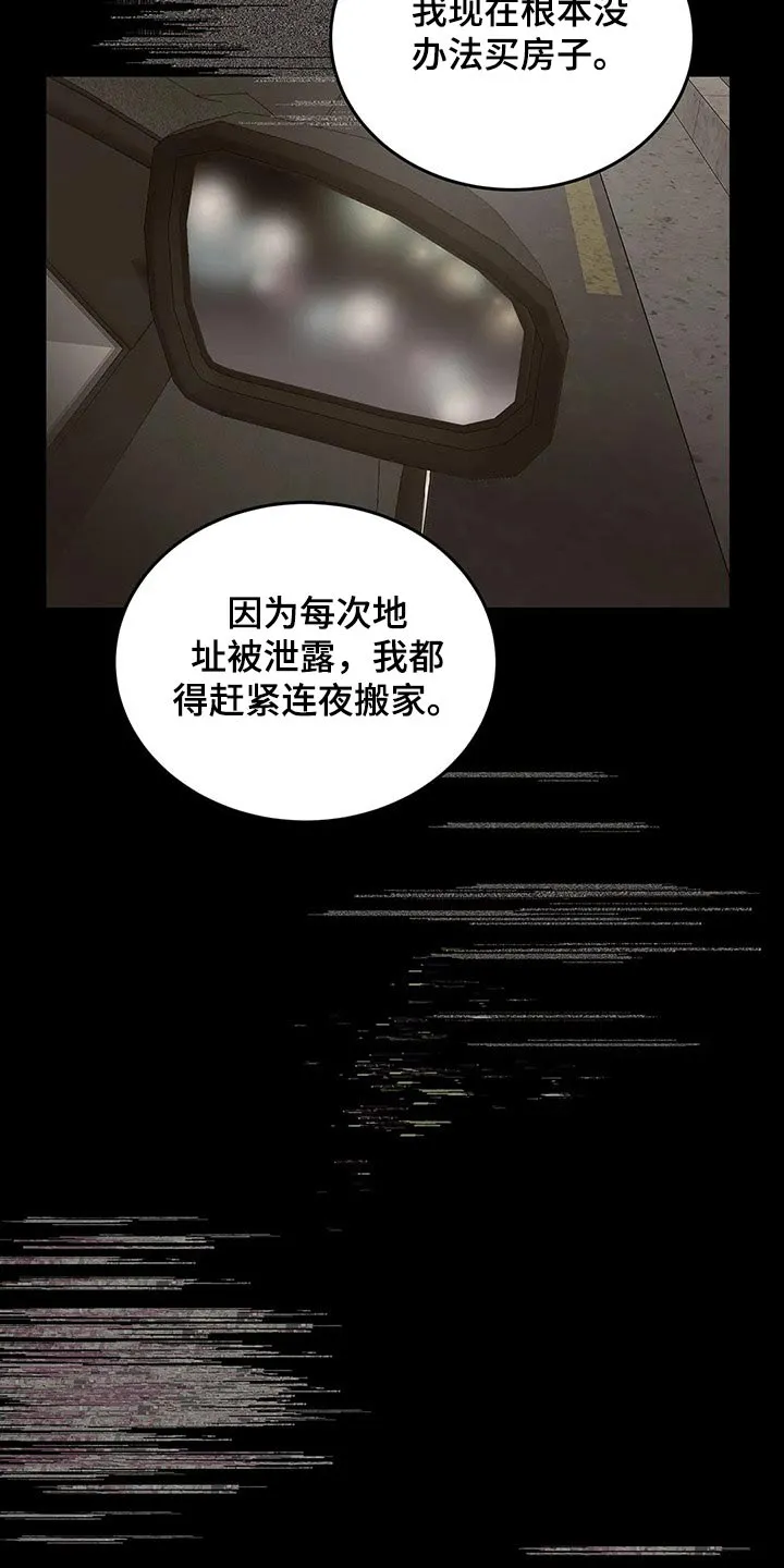 爱直播漫画漫画,第0章：2图