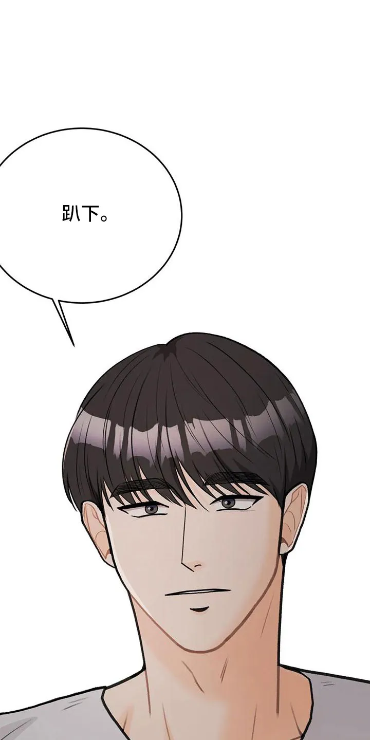 爱直播漫画漫画,第72章：【第二季】可以依赖吗16图