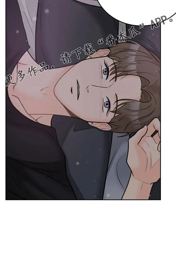 爱直播漫画漫画,第71章：【第二季】相亲23图