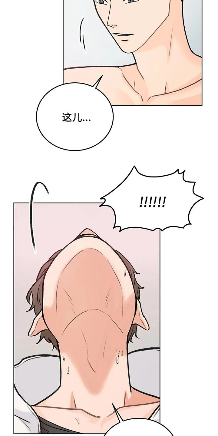 爱直播漫画漫画,第61章：每一处14图