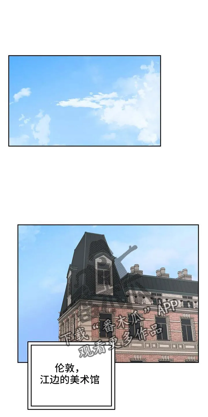 爱直播漫画漫画,第78章：【第二季】欺负我1图