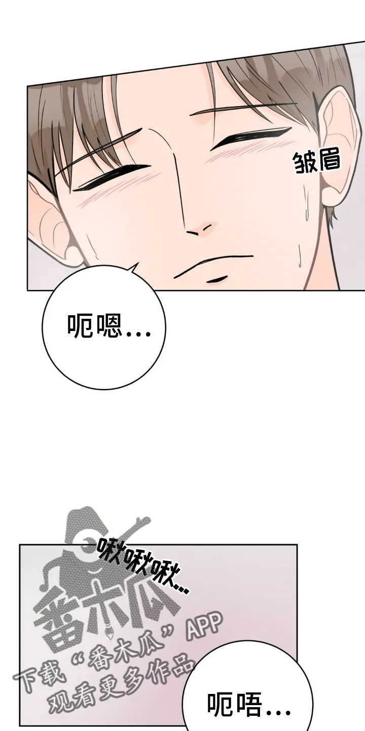 爱直播漫画漫画,第121章：【第二季】紧紧相拥4图