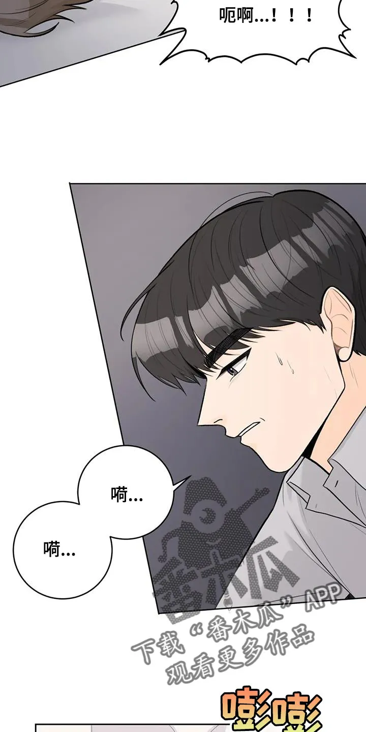 爱直播漫画漫画,第113章：【第三季】新生活23图