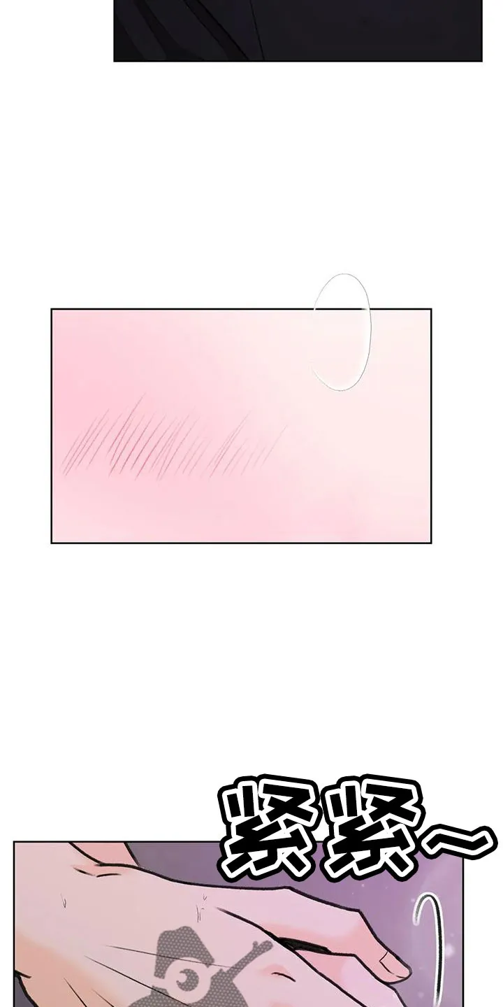 爱直播漫画漫画,第72章：【第二季】可以依赖吗21图