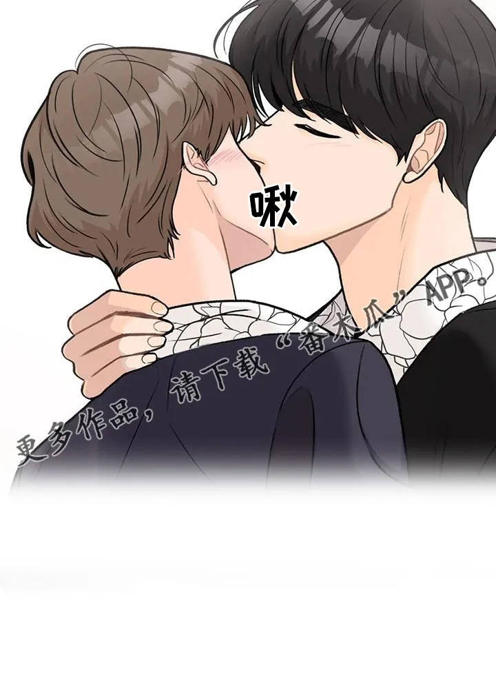 爱直播漫画漫画,第68章：【第二季】甜言蜜语21图