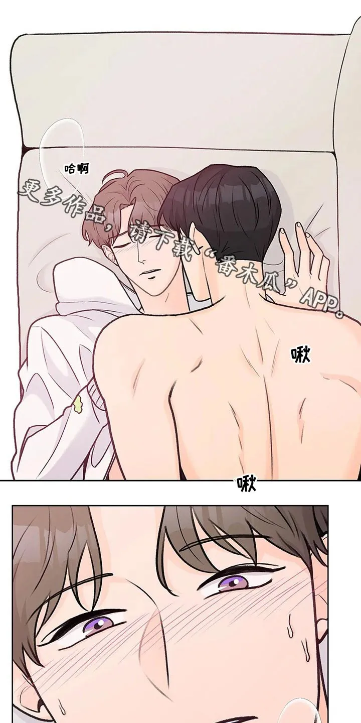 爱直播漫画漫画,第61章：每一处1图