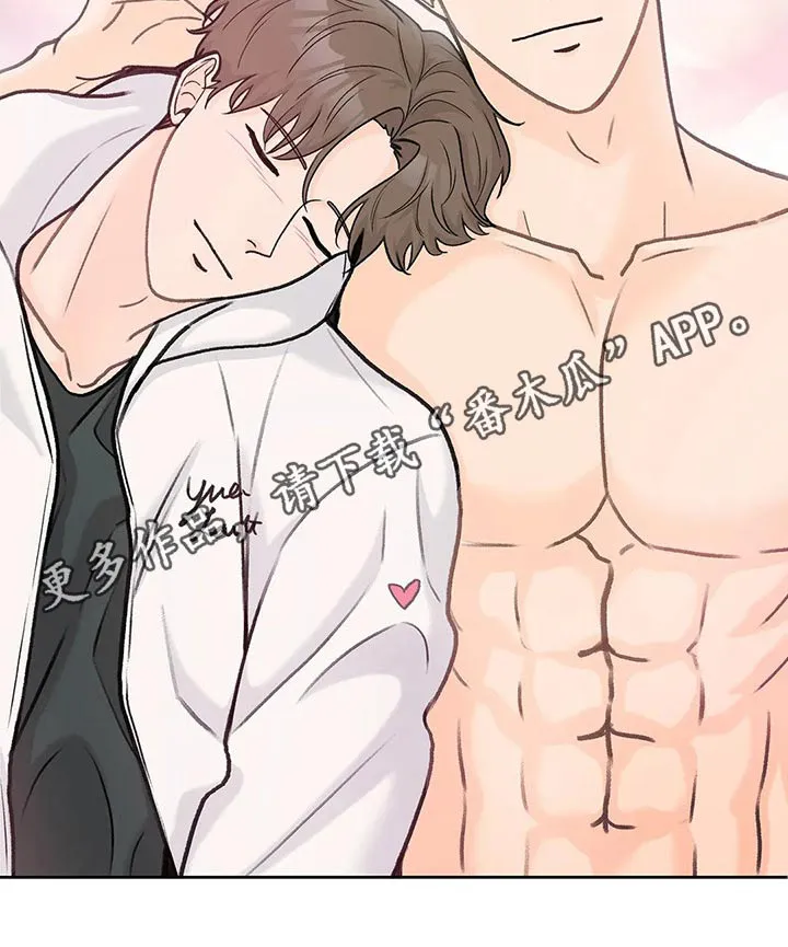 爱直播漫画漫画,第62章：快点16图
