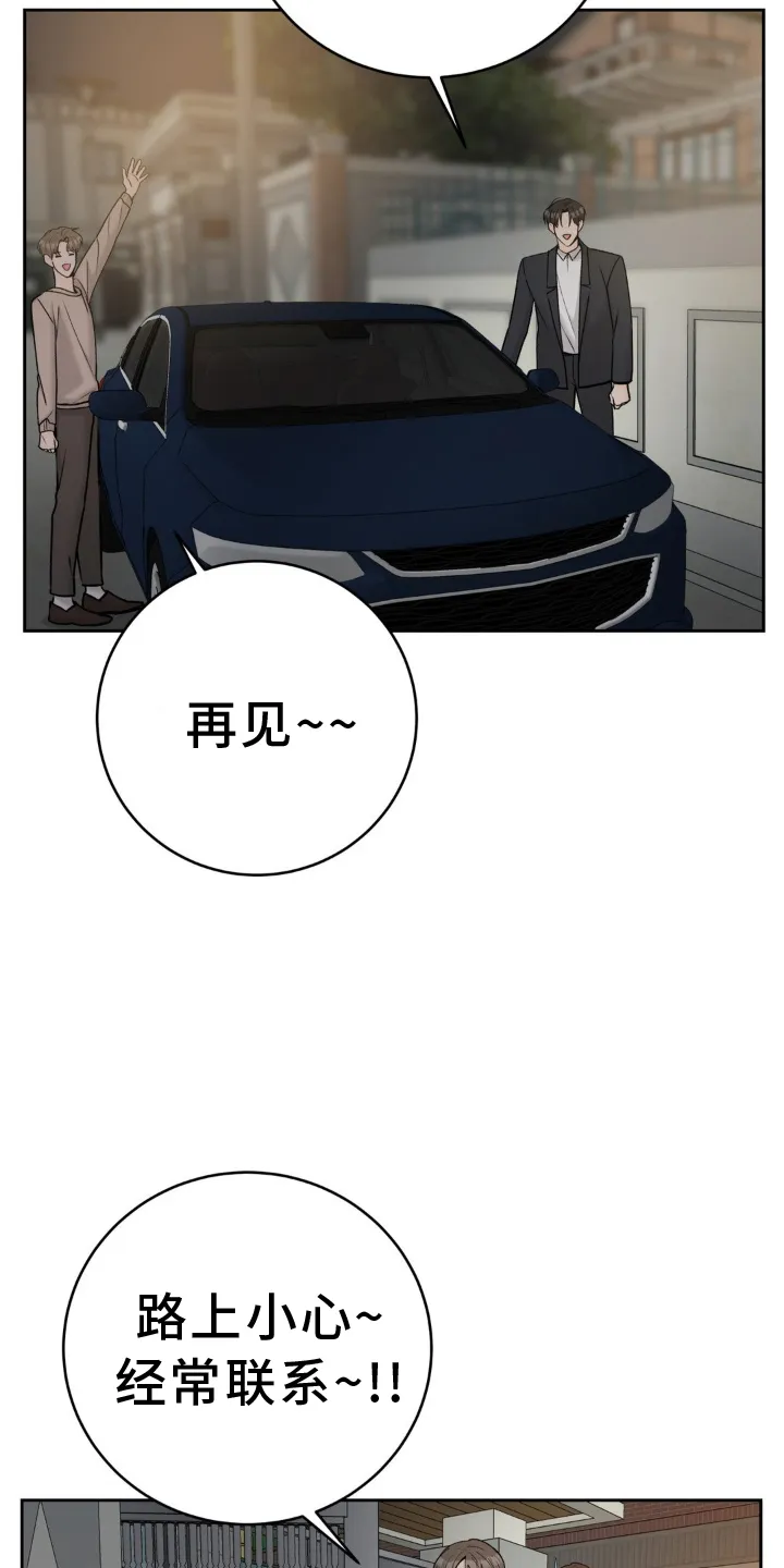 爱直播漫画漫画,第125章：【第二季完结】了不起的我们5图