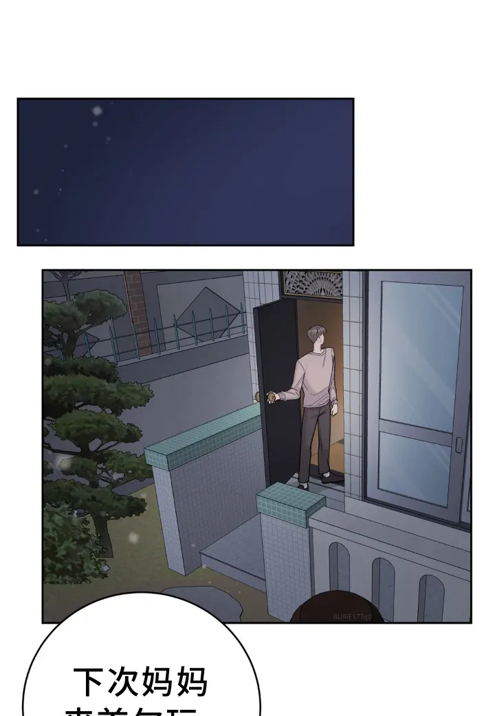爱直播漫画漫画,第125章：【第二季完结】了不起的我们1图