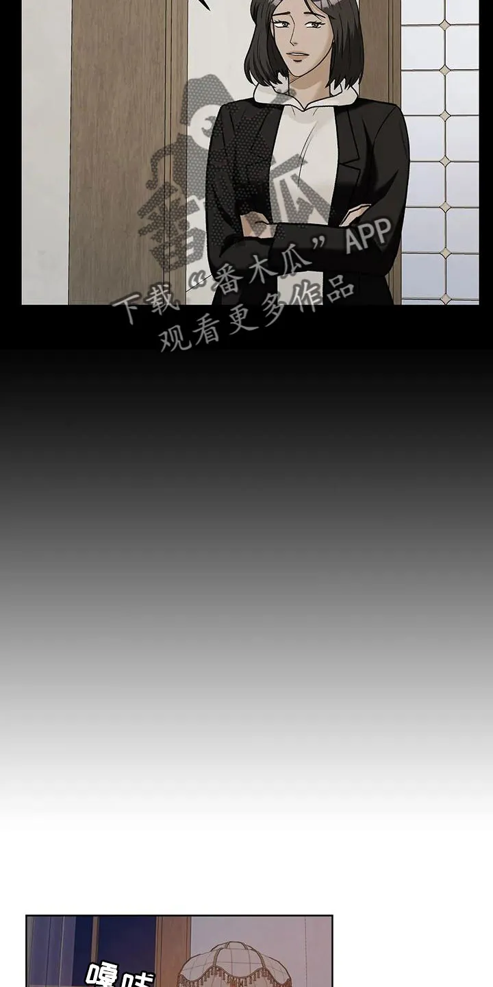 爱直播漫画漫画,第71章：【第二季】相亲9图