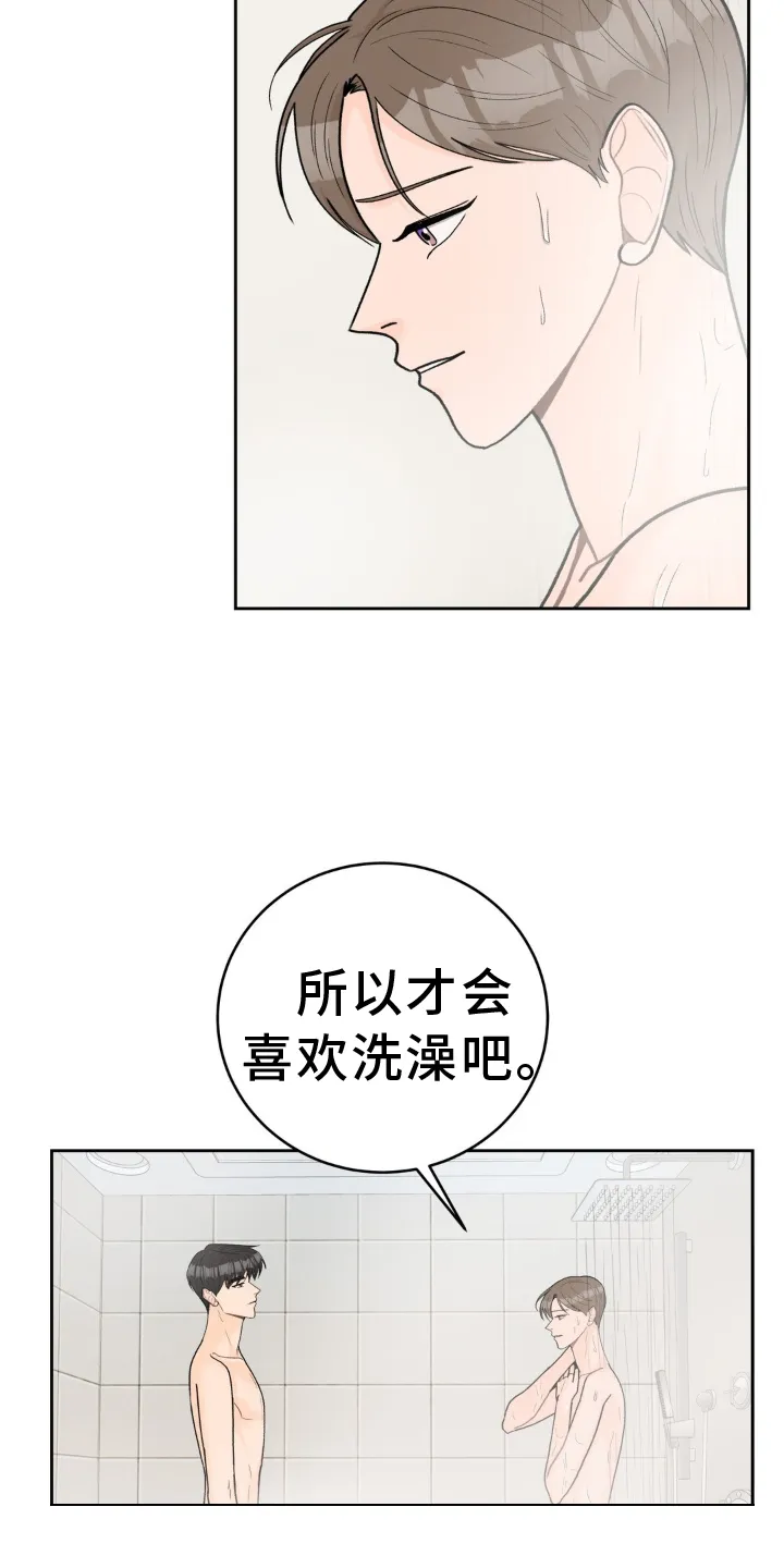 爱直播漫画漫画,第120章：【第二季】干净13图