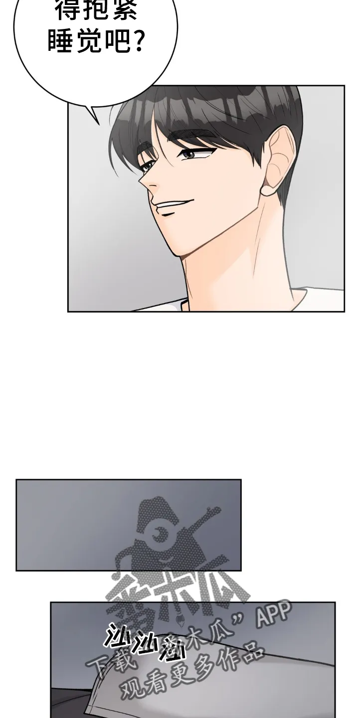 爱直播漫画漫画,第121章：【第二季】紧紧相拥26图