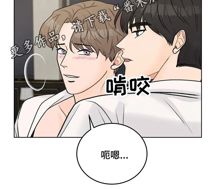 直播 漫画漫画,第49章：拥抱19图